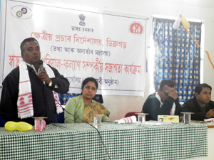 A view of health awareness meeting held at Duliajan B M Junior college organized by Directorate of Field Publicity, Dibrugarh at Duliajan on 21.12.12