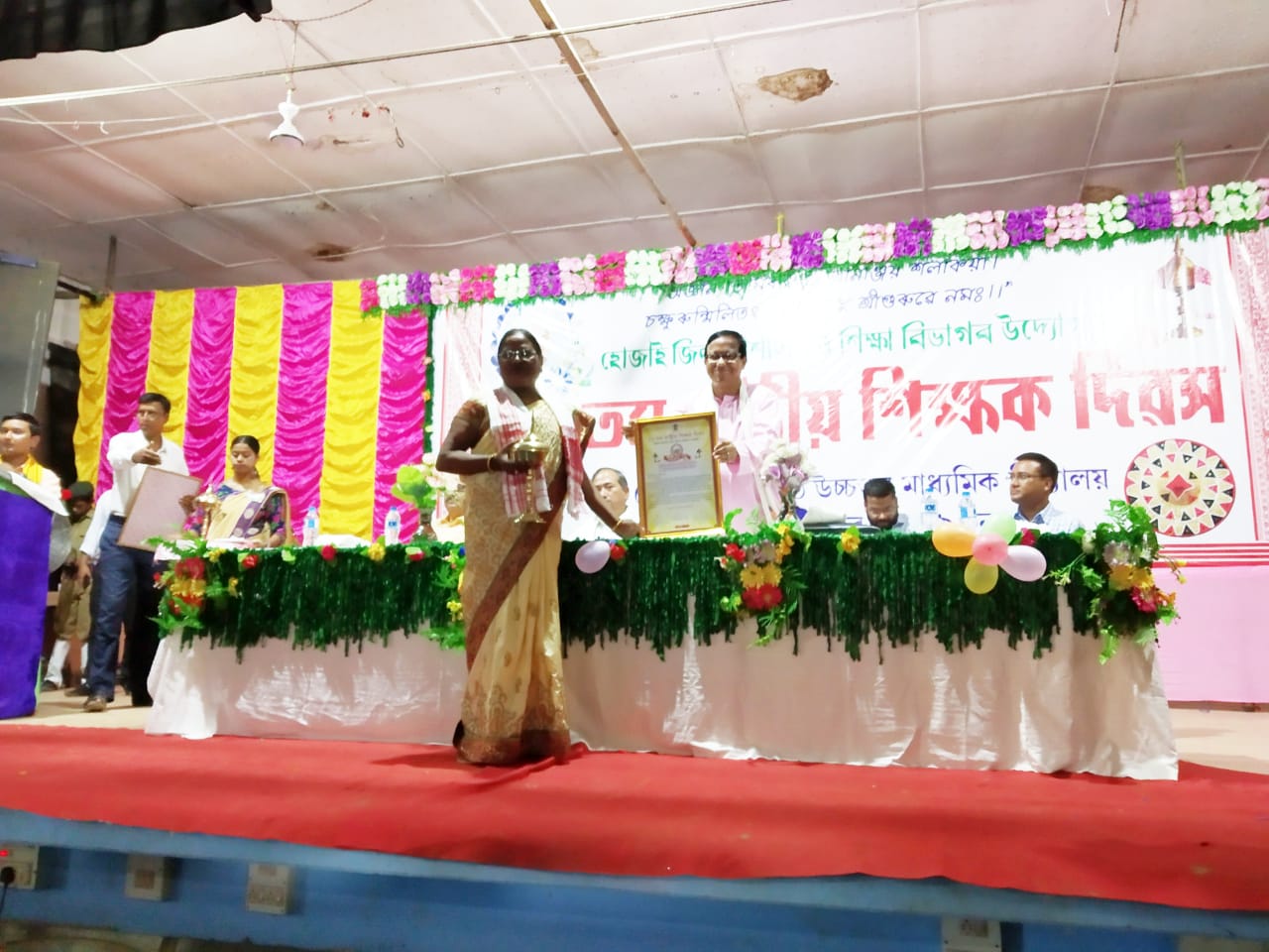 Teachers Day Celebrated with pomp and gaiety in Hojai | Assam Times