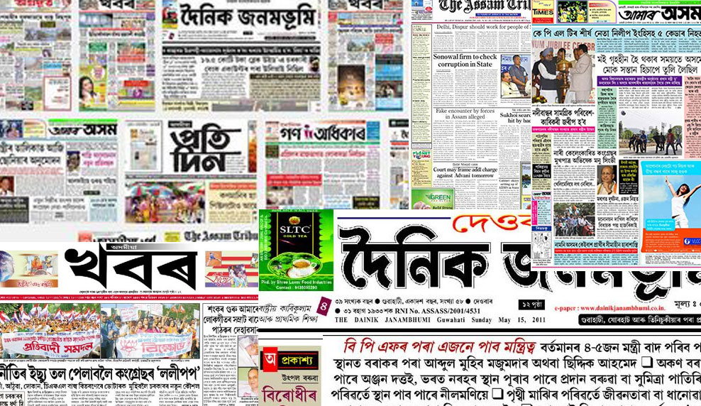 Why Assam media loses public benevolence | Assam Times