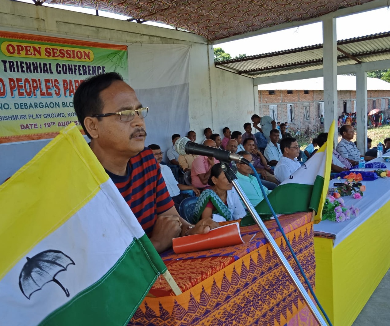 UPPL holds trinniel conference | Assam Times