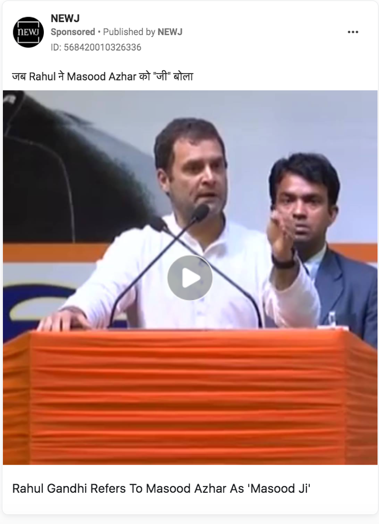 NEWJ ran an ad about Rahul Gandhi’s sarcastic reference to Masood Azhar | Source: Facebook Ad Library