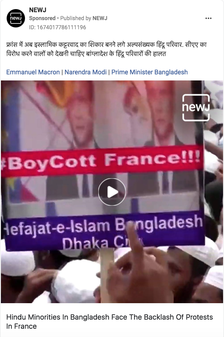 Hindu Minorities In Bangladesh Face The Backlash Of Protests In France,” alleges this ad run by NEWJ amid the CAA protests. Source: Facebook Ad Library