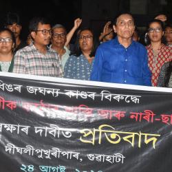 Members of SFI-DYFI-AISF-AISA-AIYF along with MP Ajit kumar Bhuyan staging protest against Dhing rape case and demanding security for girls at Dighalipukhuripar, Guwahati on 24-08-24.Pix by UB Photos