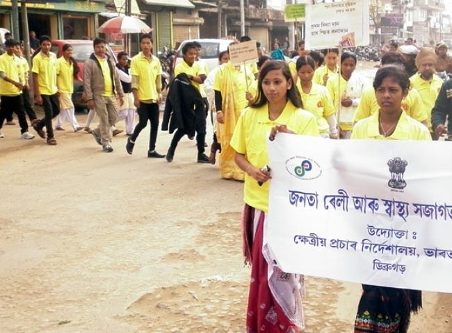 A view of health awareness rally by college students organized by Directorate of Field Publicity, Dibrugarh at Duliajan on December 21, 2012