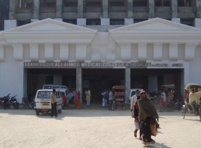 Fakhruddin Ali Ahmed Medical College and Hospital (FAAMC), Barpeta 