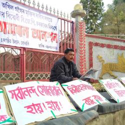 Akhil Gogoi upporter staging hunger strike demanding on release Akhil Gogoi at Sonari on 09-01-2021.Pix by UB Photos