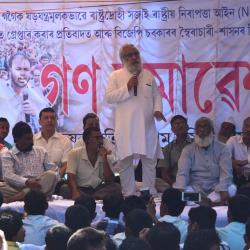 Protest against Akhil Gogoi's arrest . Photo  by UB Photos.