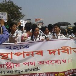 File: Protest for AIIMS demand in March last year.