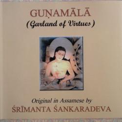 English translation of Gunamala