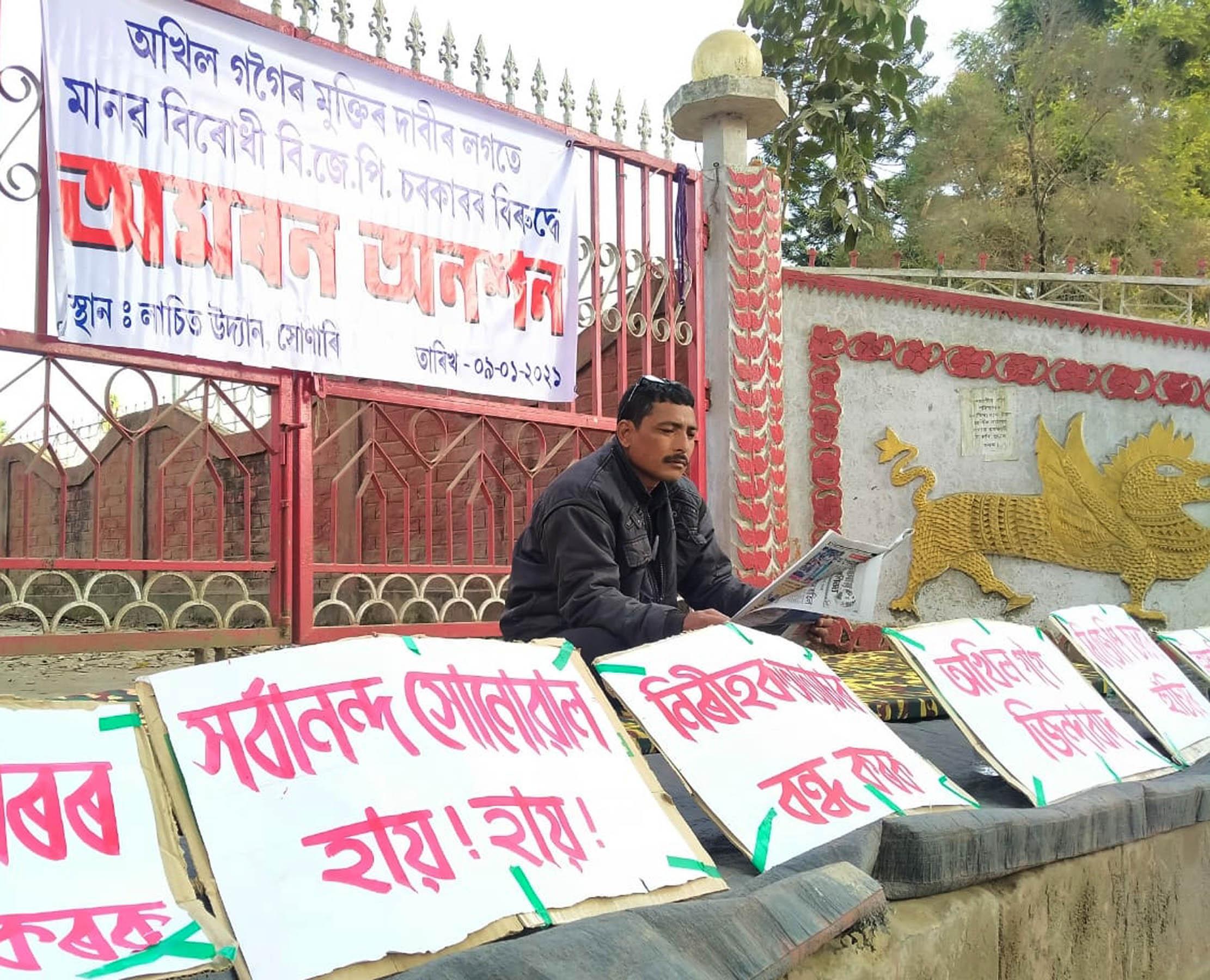 Akhil Gogoi upporter staging hunger strike demanding on release Akhil Gogoi at Sonari on 09-01-2021.Pix by UB Photos