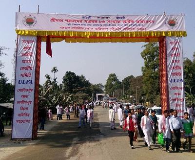 ULFA built a gate for the 86th Srimanta Sankaradeva Sangha session at Gopalpur