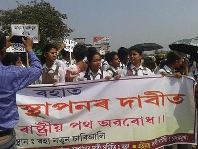 File: Protest for AIIMS demand in March last year.
