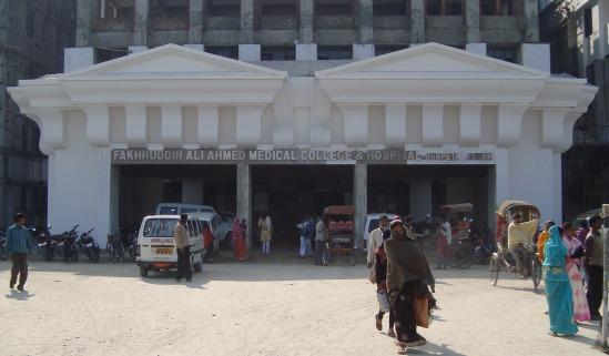 Fakhruddin Ali Ahmed Medical College and Hospital (FAAMC), Barpeta 
