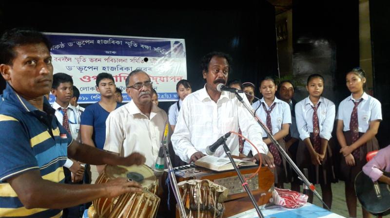 Young generation exhorted to carry Bhupen da's legacy | Assam Times