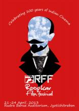 Roopkar film festival 