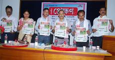 Fortnightly Prekshan  launched
