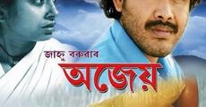 Jahnu Baruah brings glory again
