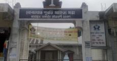 Golden Jubilee celebration of BPXX