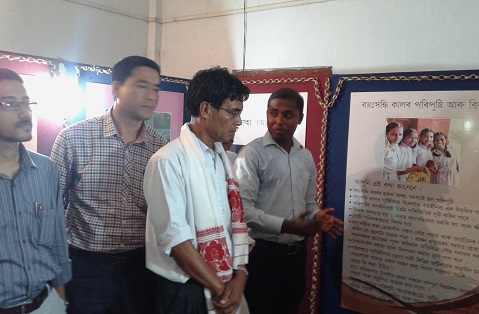 Photo exhibition at Gargaon