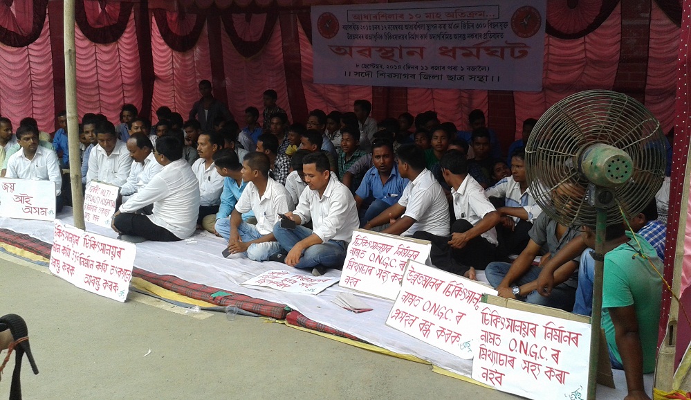 AASU dharna before ONGC in Nazira