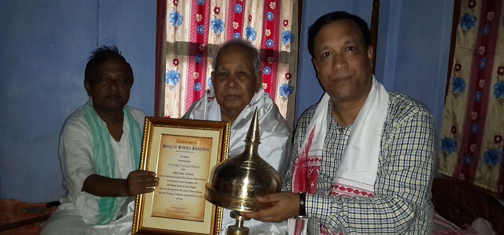 SSS felicitates Pushpa Narayan Bhakat 