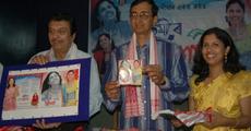 Mousumir Asha released