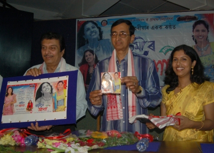 Mousumir Asha released