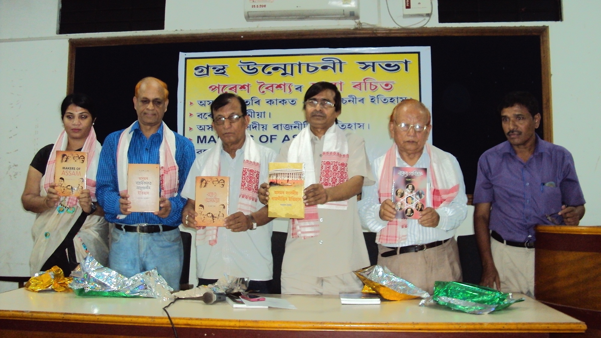 Paresh Baishya releases 5 books