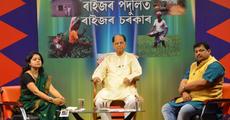 Innovative ideas in Gogoi's mind 