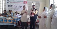 Press Day observed at Nazira