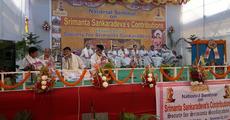 Sankaradeva seminar at Madhupur 