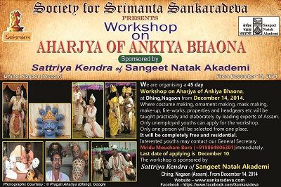 Workshop on Ankiya Bhaona from Dec 14
