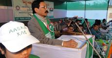 Sarania Kachari students' meet ends