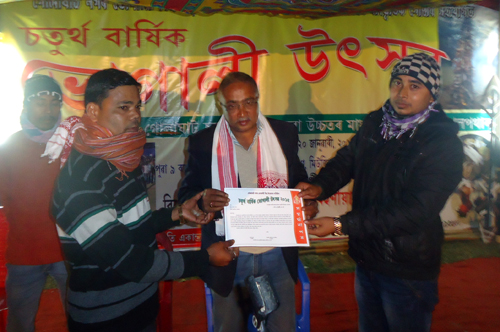 Bhogali Utsav at Golaghat