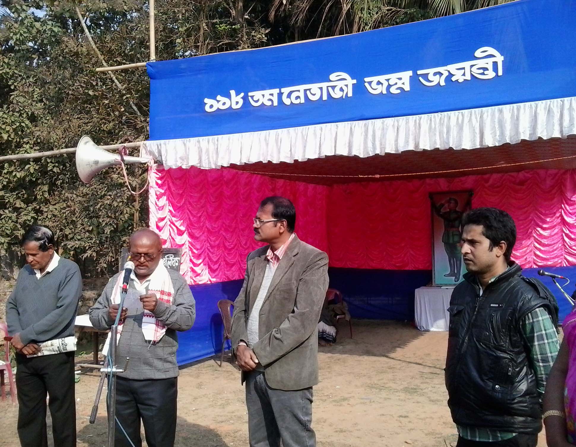 Birth anniversary of Netaji celebrated