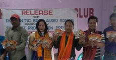 Bodo audio CD released