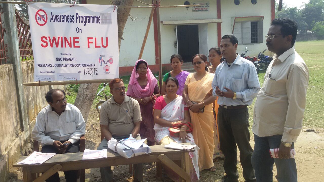 Beware of H1N1