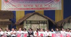 AASU won’t relent