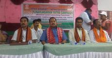 Nehru Yuva Kendra organises Punarjagaran yatra