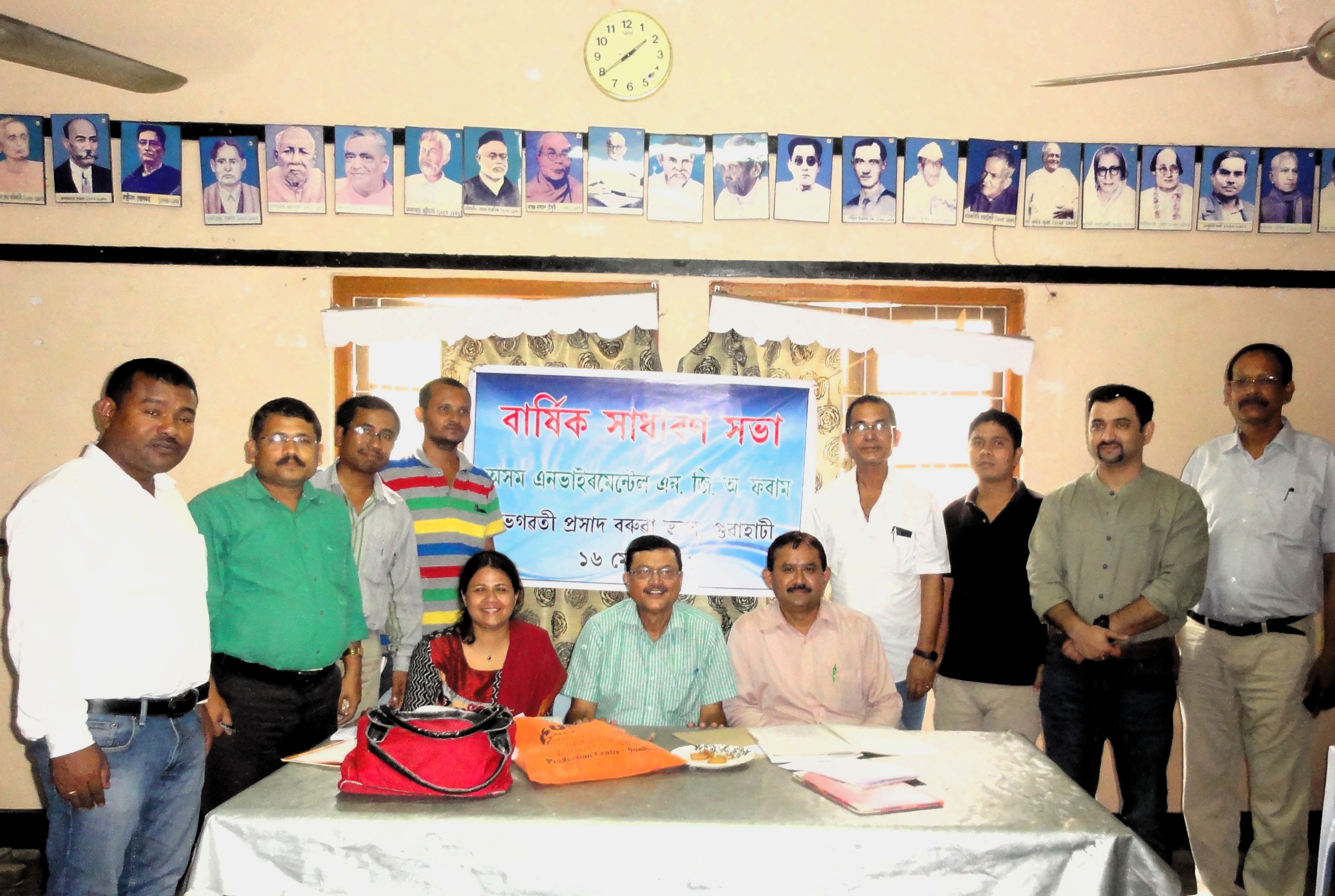 Assam Environmental NGO Forum session concludes