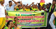 AAKRSU stages rail blockade