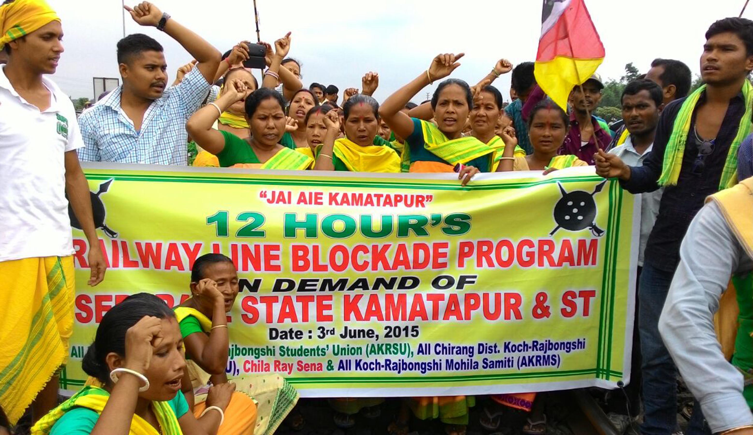 AAKRSU stages rail blockade
