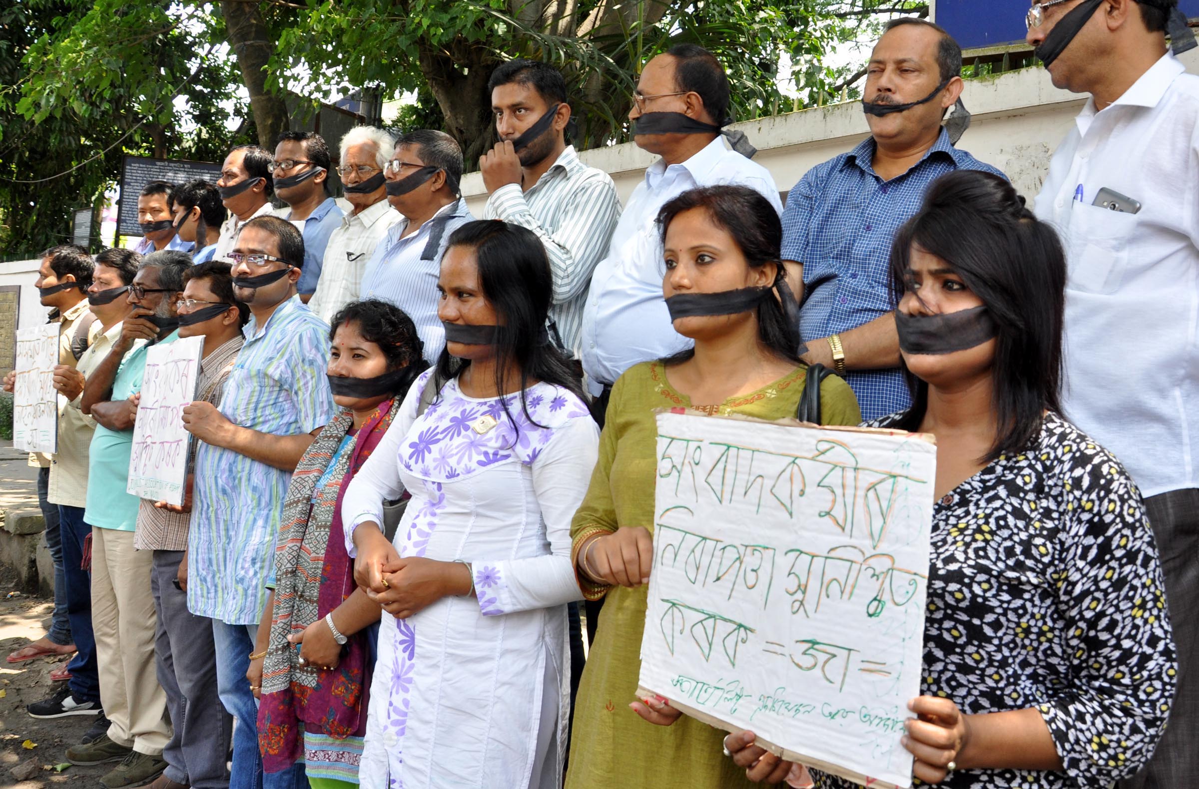 Assam scribes demonstrate in front of press club
