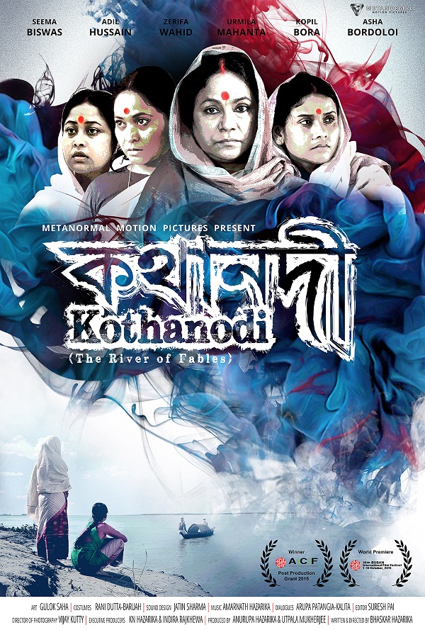 Honour for Assamese film  