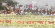 Guwahati AIIMS draws protest in Raha
