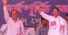 Gogoi govt celebrates its second anniversary