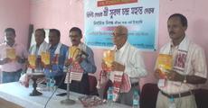 Book released in Kokrajhar