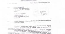 City hospital facing suspension