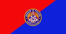 Police Day award