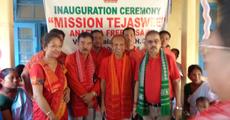 Tejaswee opens in Kokrajhar
